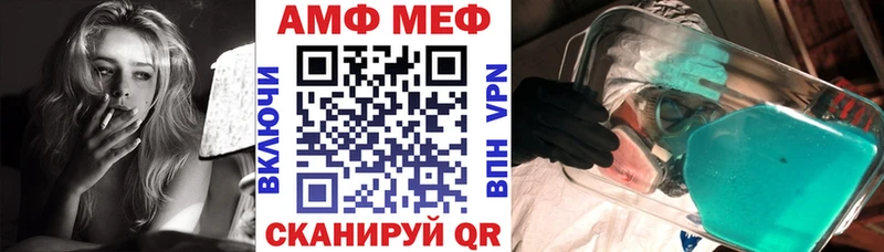 маркетплейс официальный сайт  Ижевск  АМФЕТАМИН Premium 