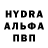 Альфа ПВП Crystall XTheDevilYouKnowX