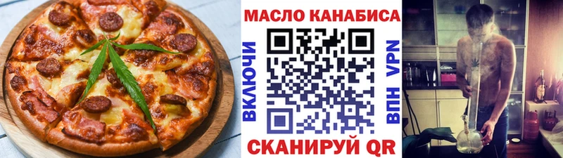 Cannafood конопля  дарнет шоп  Ижевск 