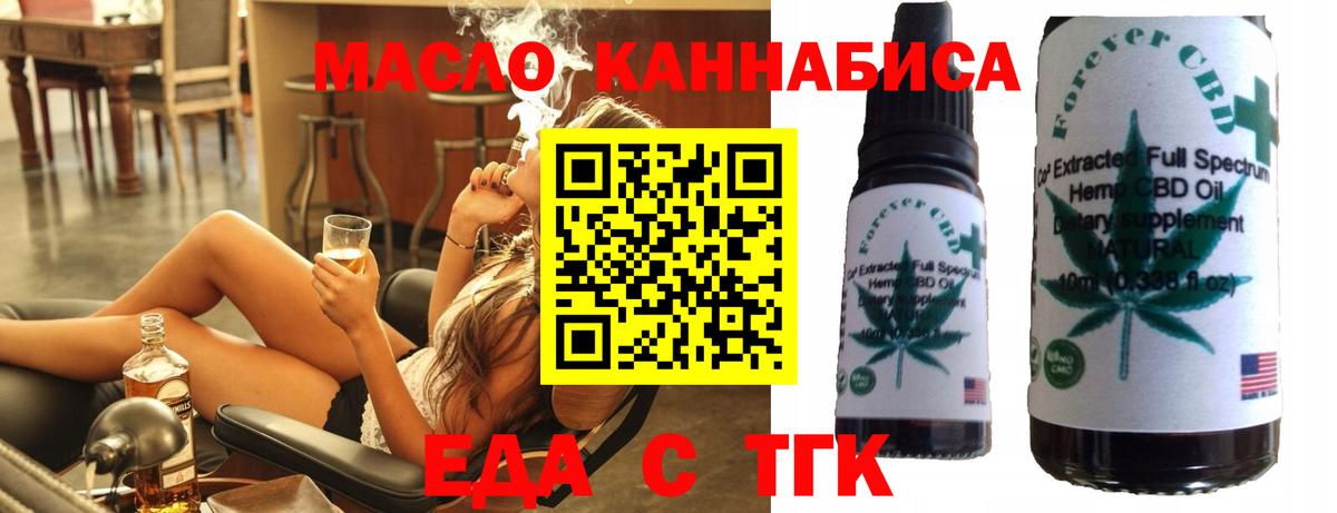 Canna-Cookies конопля  Вход с VPN  Ижевск 