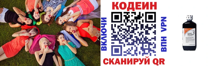 Кодеиновый сироп Lean напиток Lean (лин)  Ижевск 