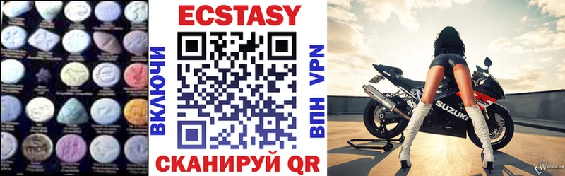 Экстази Дубай  купить   Ижевск 