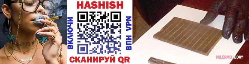 Гашиш хэш  Ижевск 