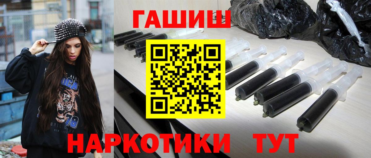 Ижевск  что такое наркотик  Вход с VPN  Гашиш индика сатива 