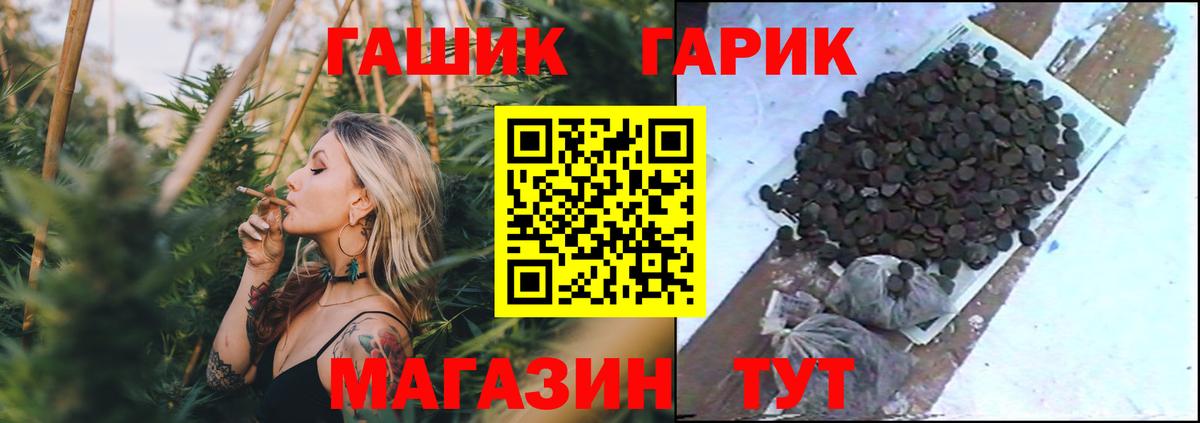 ГАШИШ ice o lator Ижевск