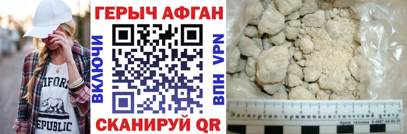 KRAKEN tor  что такое   Ижевск  Героин Heroin 
