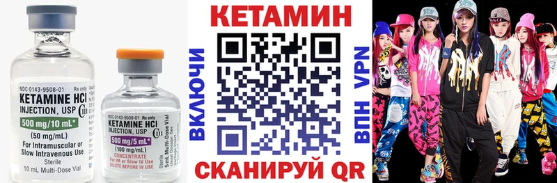 дарнет шоп  ссылка на мегу как войти  это телеграм  Ижевск  КЕТАМИН ketamine 