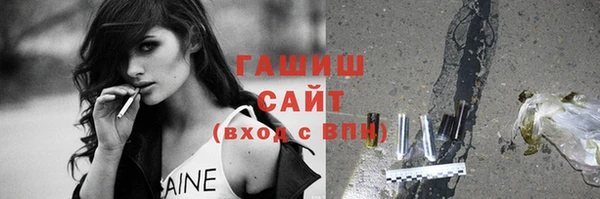 меф VHQ Алексеевка