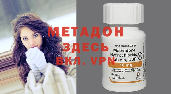 меф VHQ Алексин