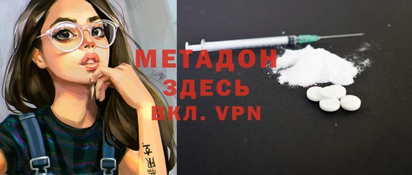 меф VHQ Алексеевка