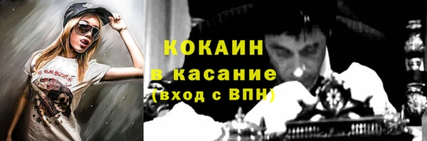 меф VHQ Алексеевка