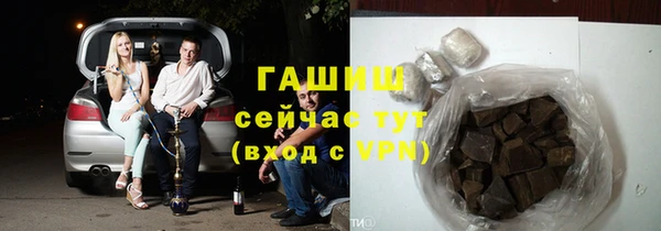 кристаллы Михайловка