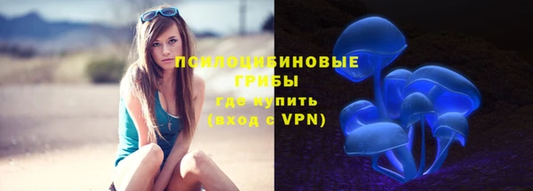кристаллы Михайловка