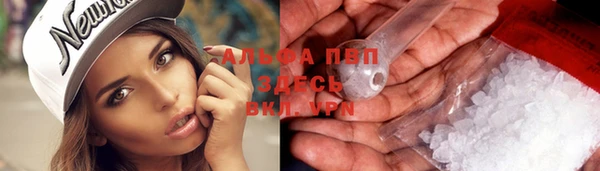 кристаллы Михайловка