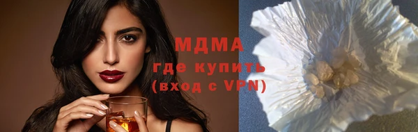 герыч Михайловск