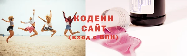 кристаллы Михайловка
