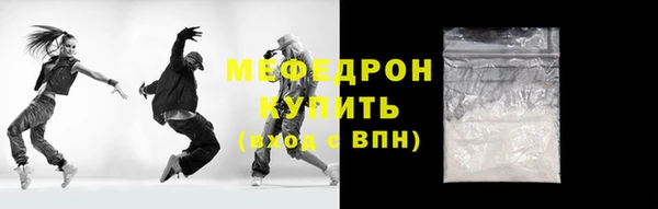 меф VHQ Алексин
