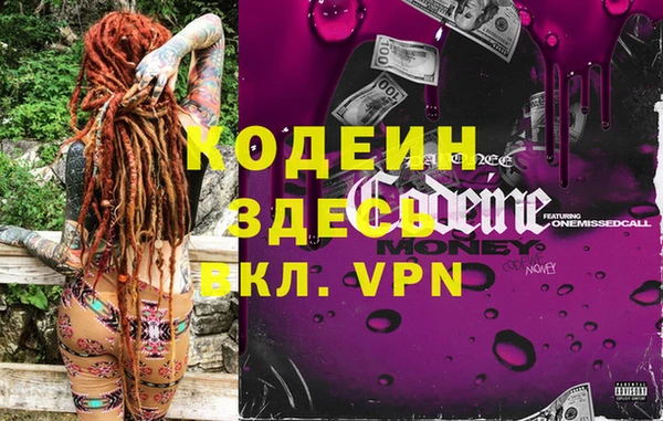 меф VHQ Алексин
