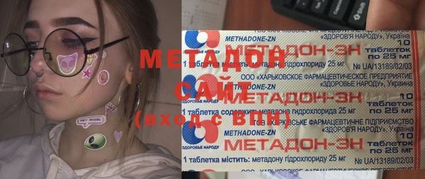 герыч Михайловск