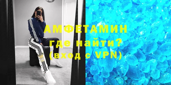 меф VHQ Алексин
