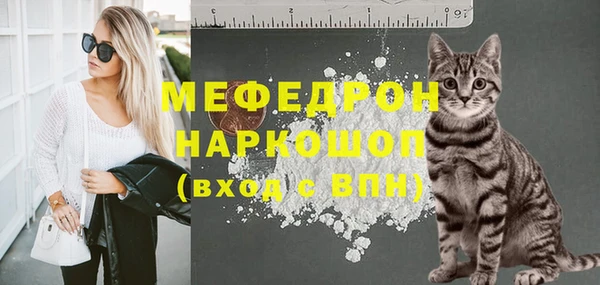 меф VHQ Алексин