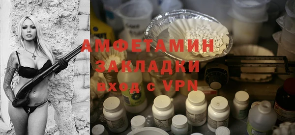 меф VHQ Алексин