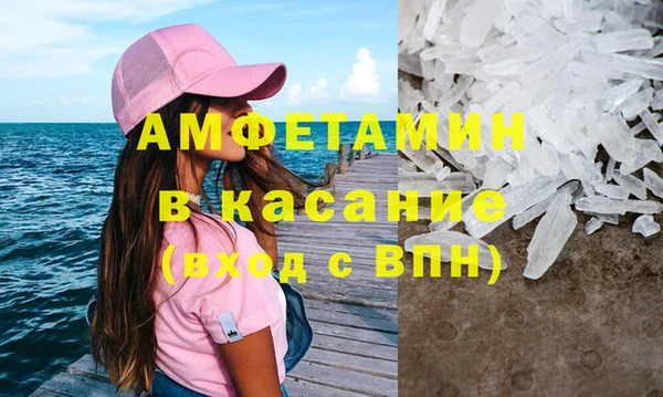 герыч Михайловск