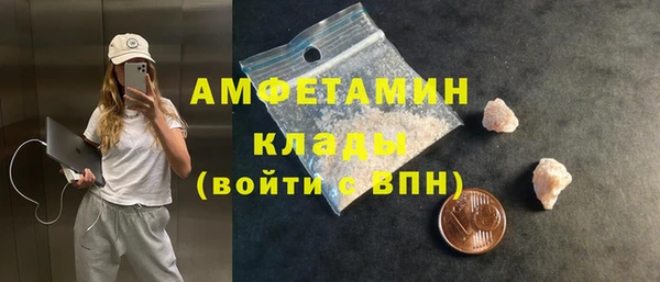 кристаллы Михайловка