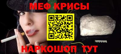 прущие крисы Кулебаки