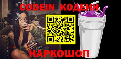 наркотики Кунгур