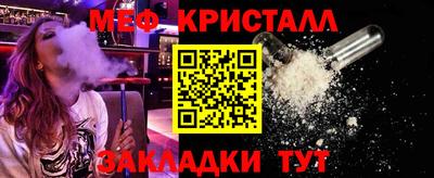 наркотики Кунгур