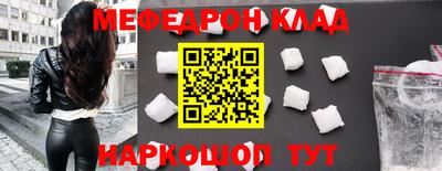 наркотики Кунгур