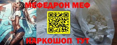 наркотики Кунгур