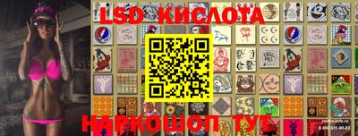 наркотики Кунгур