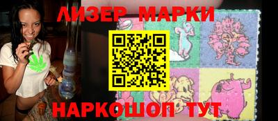 наркотики Кунгур