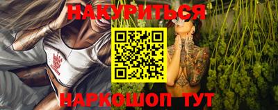 наркотики Кунгур