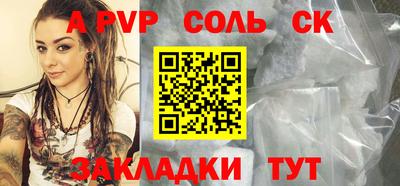 прущие крисы Кулебаки