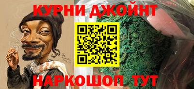 наркотики Кунгур