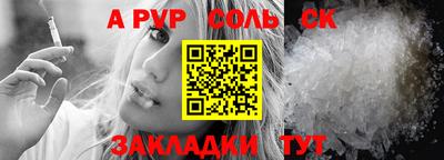 прущие крисы Кулебаки