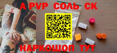 наркотики Кунгур