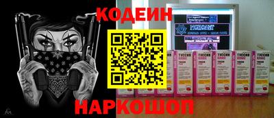 наркотики Кунгур