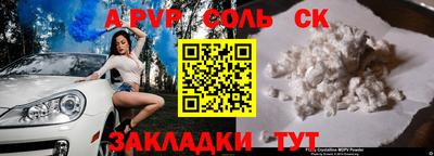 круглые Кумертау
