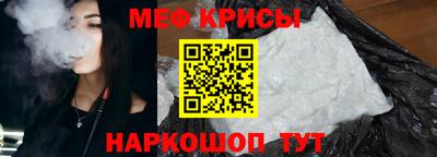 прущие крисы Кулебаки