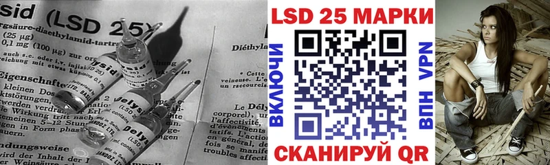 Лсд 25 экстази кислота  Ижевск 