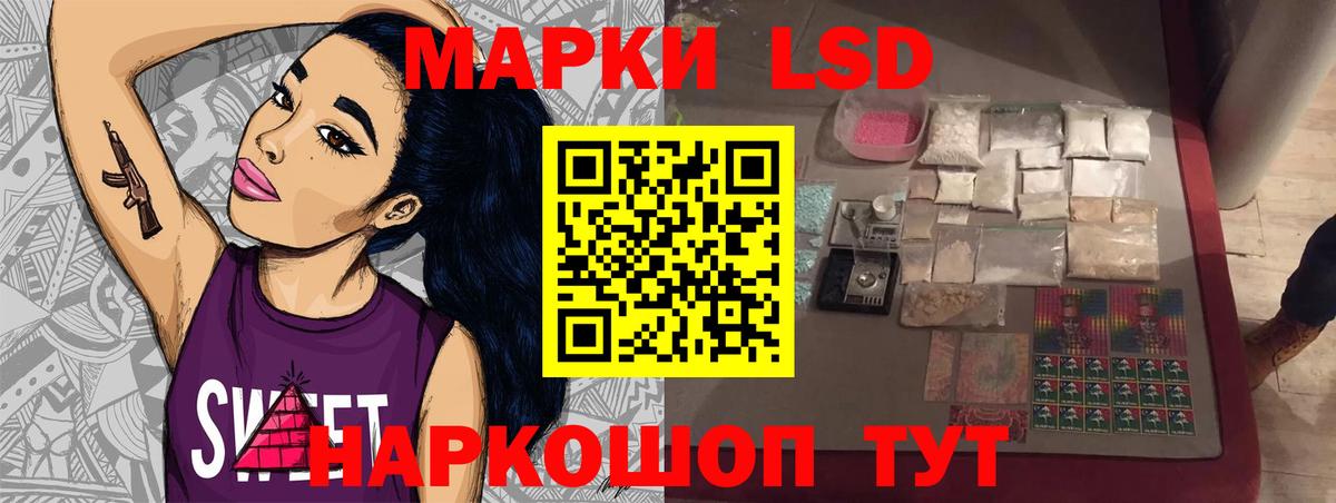 ЛСД экстази  Вход с VPN  Лсд 25 экстази кислота  гидра tor  LSD-25 экстази кислота  Ижевск 