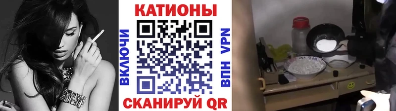 Меф мука Ижевск