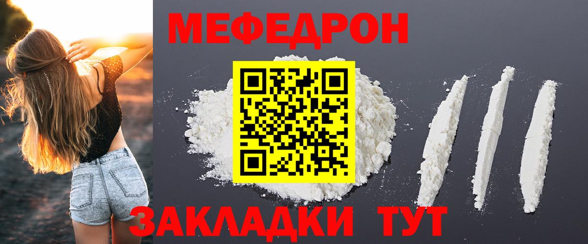 МЕФ  Ижевск