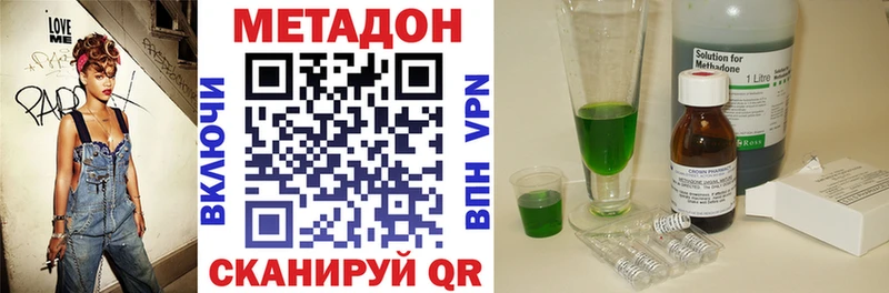 Метадон VHQ  Ижевск 