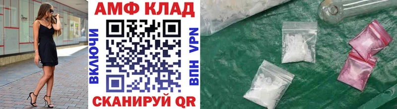 продажа наркотиков  Ижевск  Метамфетамин Декстрометамфетамин 99.9% 