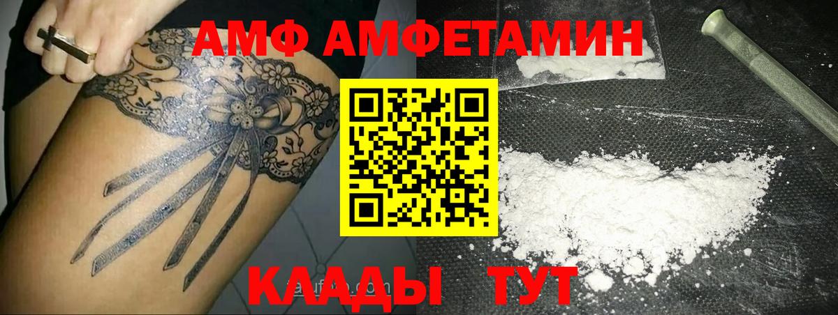 Метамфетамин  Вход с VPN  Ижевск  Первитин Декстрометамфетамин 99.9% 